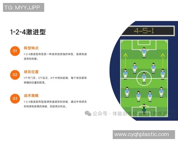 广州与深圳足球队赛后分析战术对决的深度解读与启示