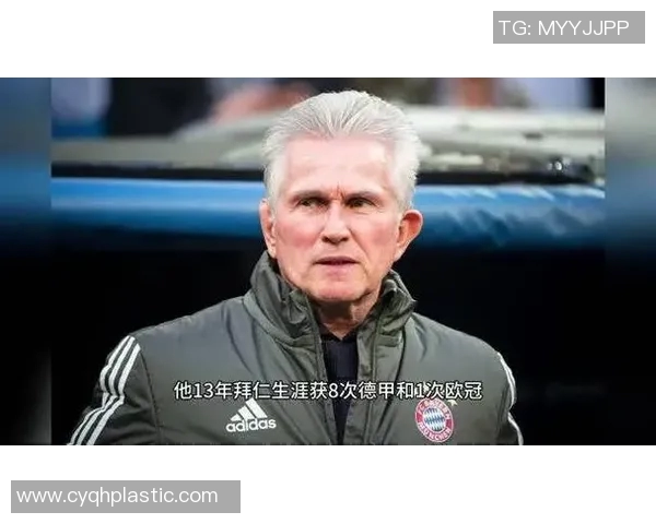 德国足球传奇人物离世引发全球球迷哀悼与追忆