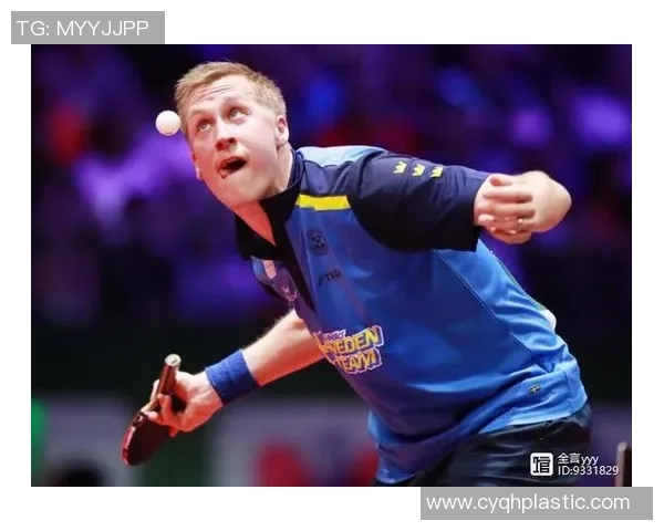 深圳乒乓球队在欧锦赛中的个人能力展现与战术分析