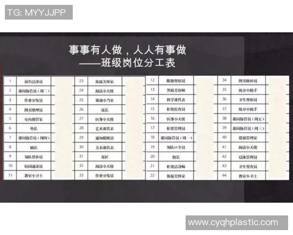 杭州与武汉排球队赛后复盘团队协作的成功与不足分析